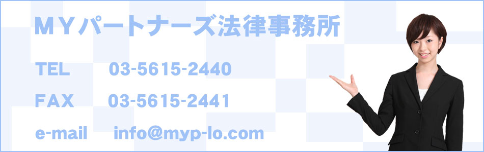 電話番号