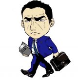 大平 雄介